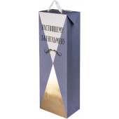 Пакет-коробка подарочный для вина, Настоящему Джентльмену, Металлик, 35*13*8 см, 1 шт.