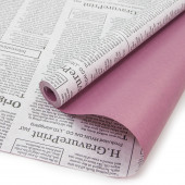 Упаковочная бумага, Крафт (0,7*10 м) Газета, Марсала, 1 шт.