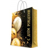 Пакет подарочный, С Днем Рождения! (воздушные шары), Черный/Золото, 32*26*13 см, 1 шт.