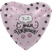 Шар (19''/48 см) Сердце, С Днем Рождения! (котенок и лапки), Розовый, 1 шт. 