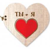 Деревянная открытка 3D, Сердце, Ты+Я, Красный, 10*10 см, 1 шт.