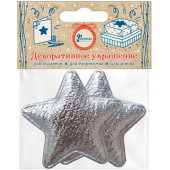 Декоративное украшение Звезда, Серебро, Металлик, 5,5*5,5 см, 2 шт.