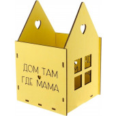 Декоративный ящик Дом там, где мама, Желтый, 26*17*16 см, 1 шт.