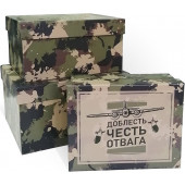 Набор коробок Военная коллекция, Камуфляж, 23*19*13 см, 3 шт.