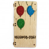 Деревянная открытка-конверт 3D, Поздравляю! (шарики), с блестками, 1 шт.