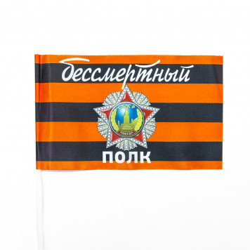 Флаг россии и георгиевская лента вместе картинки